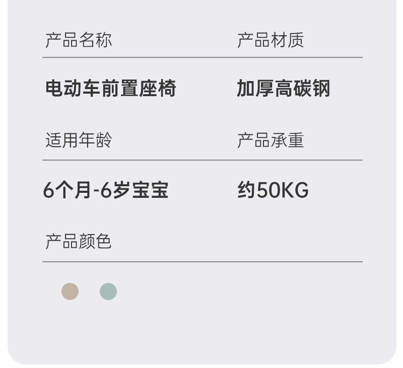 Multifunctional electric vehicle child seat, adjustable for sitting and lying down, 360-degree rotation ° Rotating safety seat