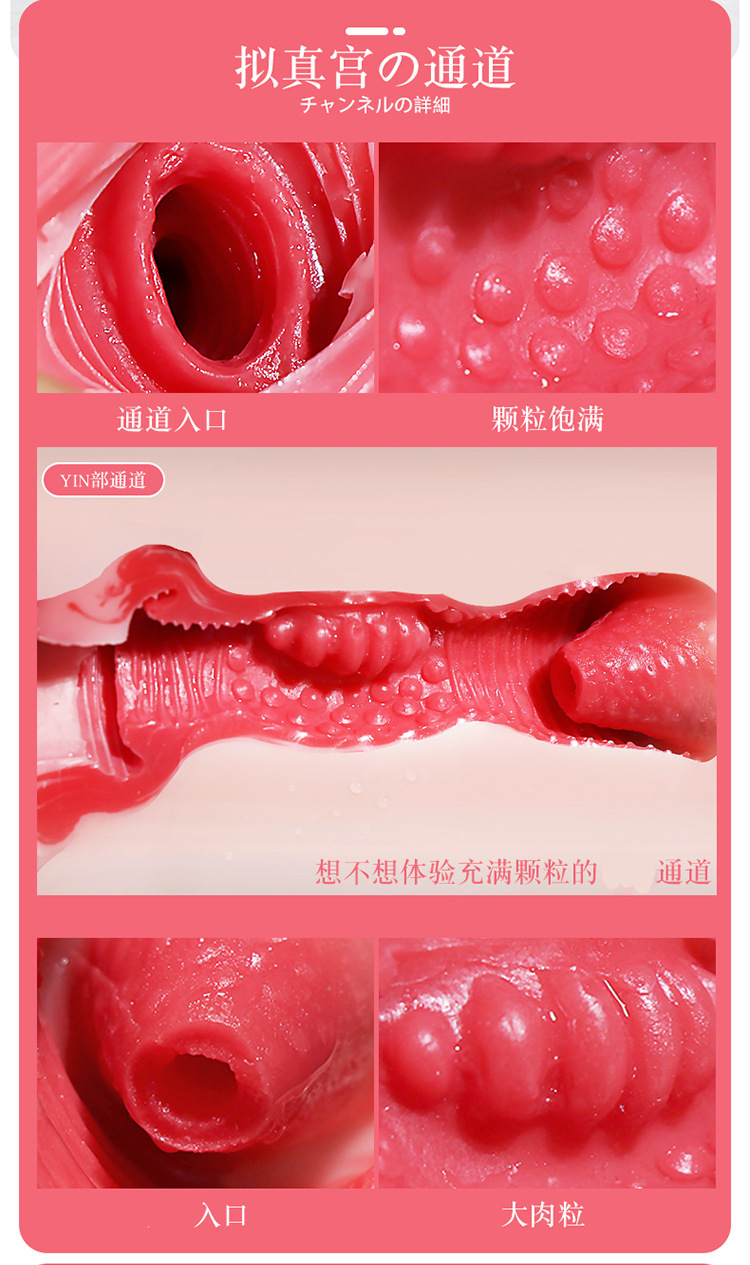 Jiuai Airplane Cup Male Masturbation Device with Vaginal Buttocks Inverted Mold and TPE Membrane — detail image 13