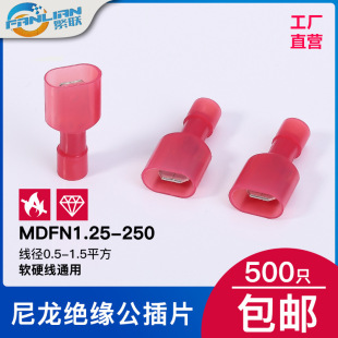 6.3��Ƭ���^MDFN1.25-250 ������ĸ ȫ�^������늾��B�����Ӳ��