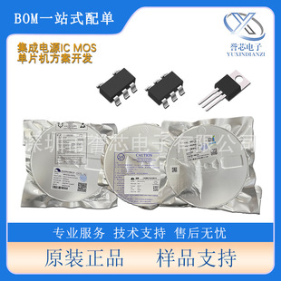 ԭ�b��΢SM3618ECB ESOP8 LED������IC ��ƺ�����Ͳ�a��оƬ