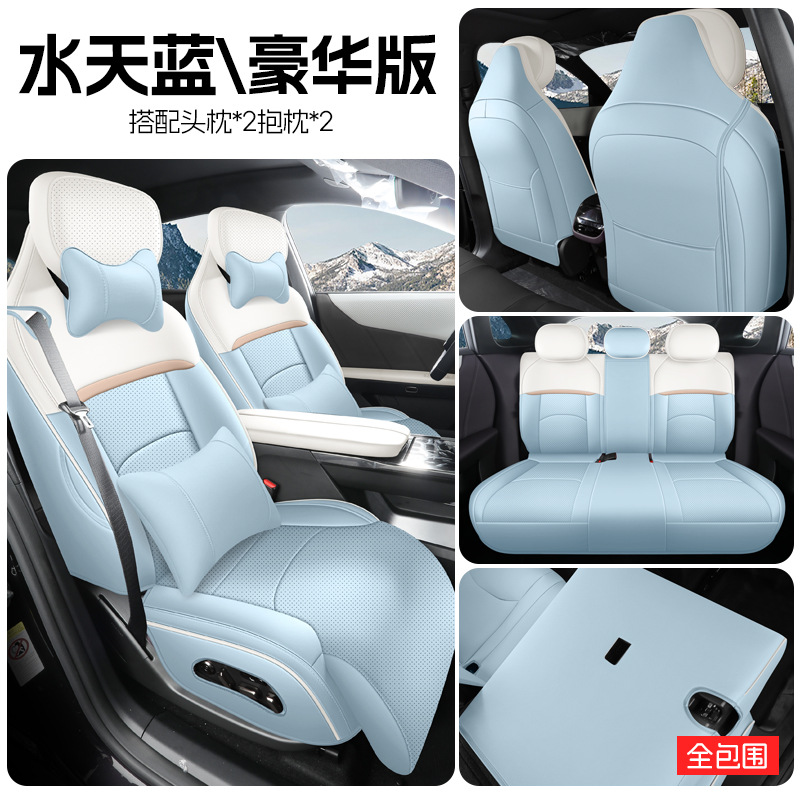Mazda EZ-60 Perforated: Mazda Modelə uyğun (Original) oturacaq örtükləri - sky-blue-full-cover-deluxe-edition-mazda-ez-60