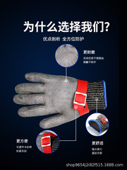 Steel wire gloves, level 5 cut-resistant and scratch-proof gloves, for cutting, slaughtering, meat processing, fish handling, oyster shucking, metal gloves