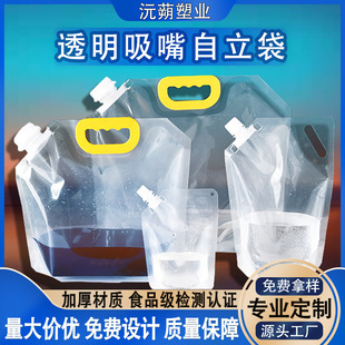 �F؛�����һ����͸������s�Z���b��������÷����șҺ�w���b��