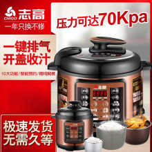 智能电压力锅高压锅家用5L多功能饭煲双胆迷你大容量2L4L6L电饭锅