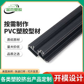 按需制作PVC塑胶型材挤出家具 PVC硬质塑料型材 PVC挤塑配件