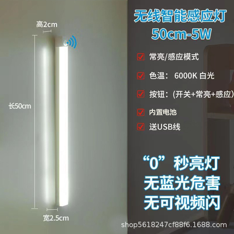 2025 新しい誘導ライトストリップ人間磁気ストリップライト充電式キッチン靴キャビネットワードローブキャビネットライト Led 目の保護|undefined