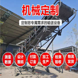 玉米棒装囤折叠装车输送机 快递分拣流水线传送带 输送机图片价格