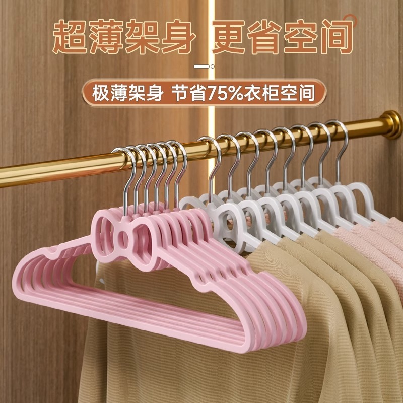 少女心粉色心形蝴蝶结塑料衣架 创意学生宿舍晒衣架 可爱防滑衣撑|undefined