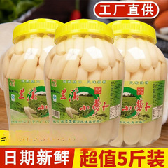 兰溪特产山椒味小萝卜2500g罐装酸辣脆爽腌制泡菜下饭菜批发65g