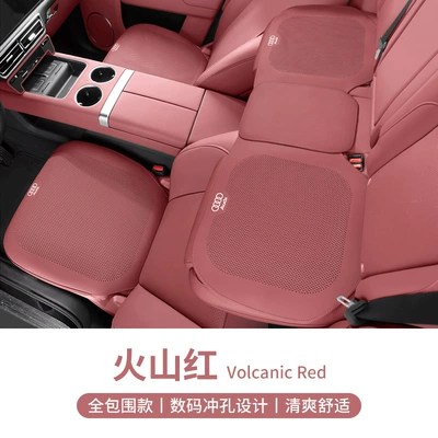 Seat cushion, seat cover | Cover for All Seasons - all-inclusive-thin-breathable-perforated-volcano-red-three-piece-set-for-front-and-rear-rows-audi-logo
