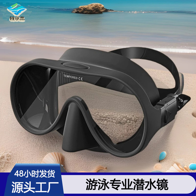 Cross-Border Professional Scuba Diving Mask Anti-Fog Panoramic Large Frame Liquid Silicone Adult Snorkeling Mask Snorkeling Equipment