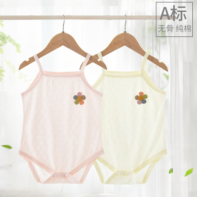 Baby Sling Bag Fart Clothes Summer Thin Bamboo Fiber Men's and Women's Treasure Vest one-piece Clothes Summer Triangle Hats