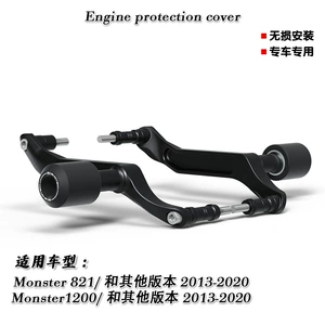 Ducati Monster 821/1200 13-20 motosiklet modifikasiyası, bamper düşməyə qarşı top