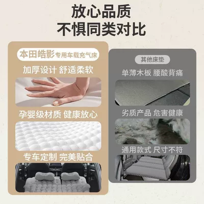 Cushion Bed Sleeping Artifact — Vehicle-mounted inflatable bed