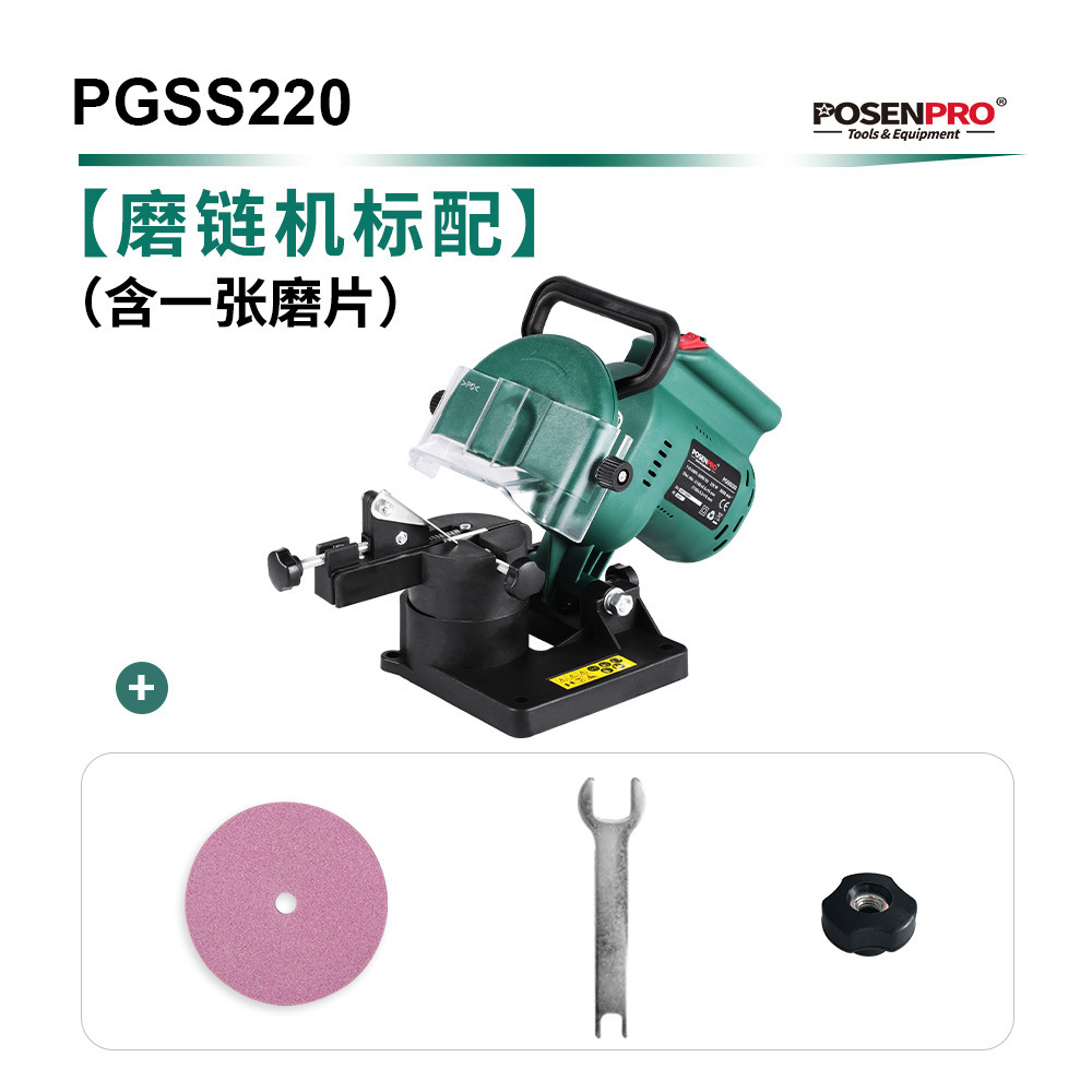 小型磨刀凿剪刀家用水果刀刨刀打磨器  多功能电动磨钻头机