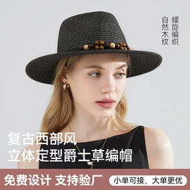 成人帽;女士手提包;儿童帽