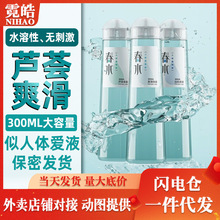 �������w������Һ��ˮ���Է��޷���Ů��ꎵ���ϴ���ó�����Ȥ��Ʒ