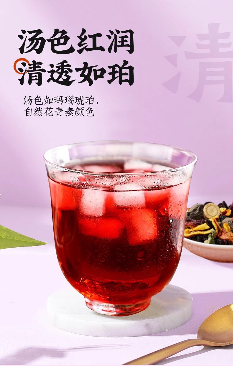 Old Beijing Suan Mei Tang Herbal Drink Mix 200 Pack Sour Plum Soup Blend for Hot Brew Refreshing Summer Beverage in use