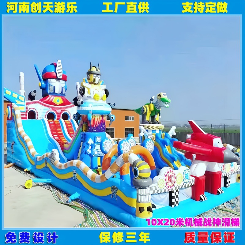 200平方机械战神 (2).jpg