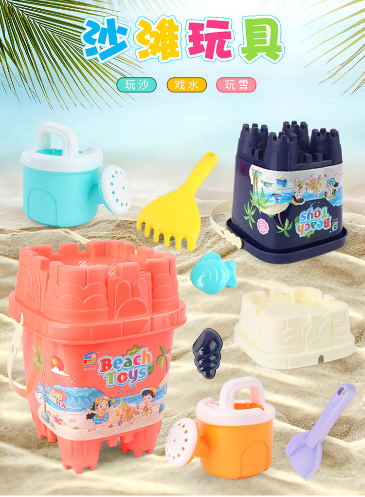 复制_新品热销 儿童夏天沙滩玩具沙滩桶6件套 .jpg