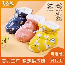 布尿裤;吸汗巾;学步鞋