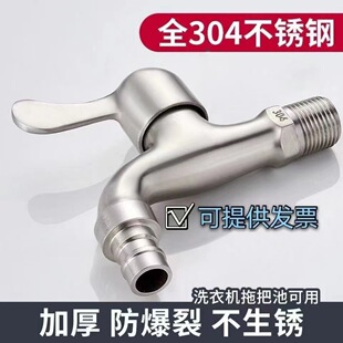 ���l304���P�ϴ�Cˮ���^ ���^���L���_�ϰѳض๦�����^����