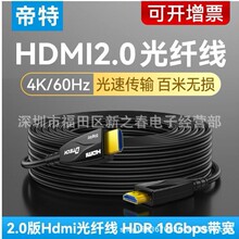 HDMI���w��2.0��4K60hz�����ҕ���̲���hdmi��������Xҕ�l��