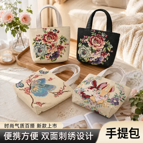 Cross-border canvas tote bag, jacquard embroidered tote bag, ethnic-style bag, suitable for work and casual wear, small zippered bag, handbag for women