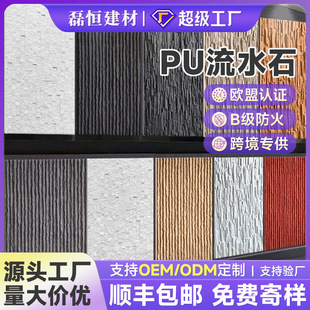 ���ƹ��S�q����ˮʯ������puʯƤ��ʯ���Ļ�ʯͥԺˮ�ؾ��^ˮĻ��