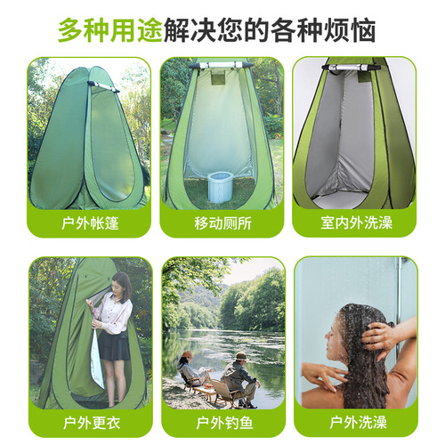 Mobile fitting room without construction, shower tent, convenient indoor changing room, camping toilet tent, beautiful and economical