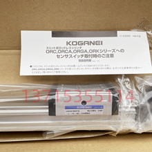 KOGANEIС���޸�����ORGA16x510 ORGA16*510-L-F2-K2-CS4MB3