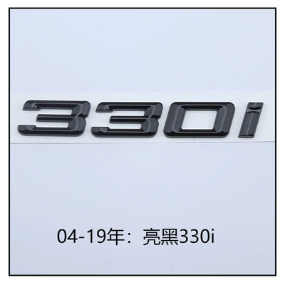 Car logo Series 6 Series 7 Series 528Li - standard-glossy-black-330i2004-2019original-car-size