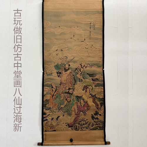 Painting Manufacturer specializing in antique, collectible, and reproduction calligraphy, traditional Chinese paintings, hanging scrolls, decorative art for halls, indoor and living rooms, featuring Guan Gong.