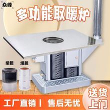 新款回风炉农村家用室内无烟烤火炉冬季柴煤两用节能取暖柴火炉灶