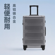 20寸铝镁合金行李箱厂家批发24寸万向轮旅行包邮防盗锁静奢风轻便