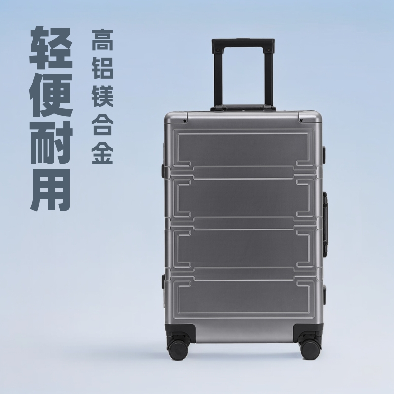 20inch 알루미늄-마그네슘 합금 여행 가방 제조업체 도매 24인치 회전 바퀴 여행 가방 무료 배송 도난 방지 잠금장치 조용하고 고급스러운 스타일 경량