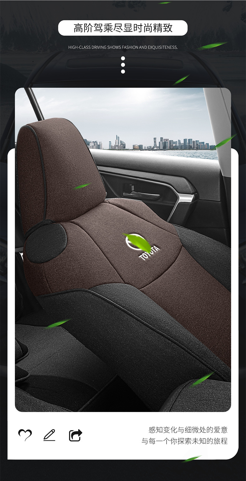 2022 Corolla Sharp Special Seat Cover 2.0L Exclusive Edition Fully Enclosed Car Cushion Four Seasons Linen Chair Cover