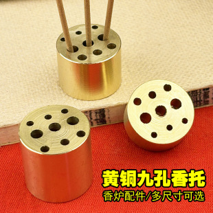 Pure Brass Nine-Hole Incense Holder Base Multi-Hole Household Incense Burner Incense Holder Incense Tool Incense Holder Base