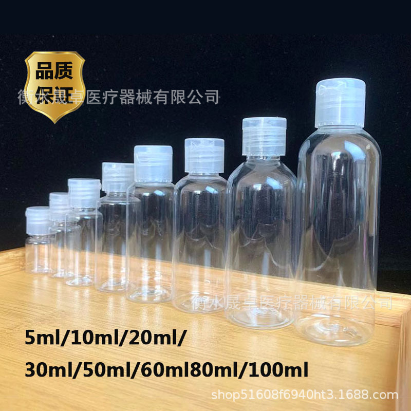 10 20 30 50 100mL botella de plástico PET botella transparente mariposa cubierta cosmética sub-botella Flip botella