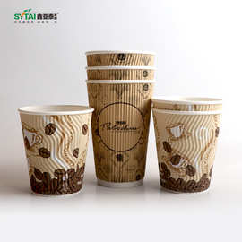 一次性双层加厚咖啡纸杯瓦楞杯子高档防烫隔热带盖奶茶杯定制LOGO