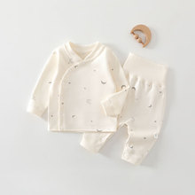 婴儿秋衣秋裤分体套装新生儿内衣无骨纯棉宝宝高腰护肚春秋冬打底
