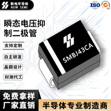 SMBJ43CA ��Ƭ˫��˲������� 0.8A43V����� ȫ��ԭװ����ֱ��