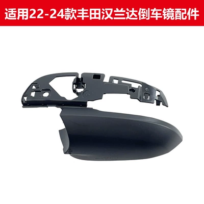 Rear mirror/rearview mirror assembly Toyota Highlander Rearview Mirror Frame