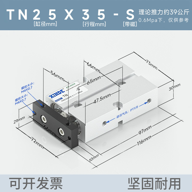 二軸二ロッドシリンダ TDA/TN10/16/20/25/32*10-20*30x40/50/100/150/200S|undefined