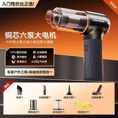 Car vacuum cleaner 2026 new model, specialized for car interiors, super powerful suction, handheld, small, wireless, home-use, blow-suction (Tozsoranlar) - car-and-home-outdoor-three-in-onesuction-pumping-charging-and-blowing-four-in-one-switch-between-various-custom-accessories