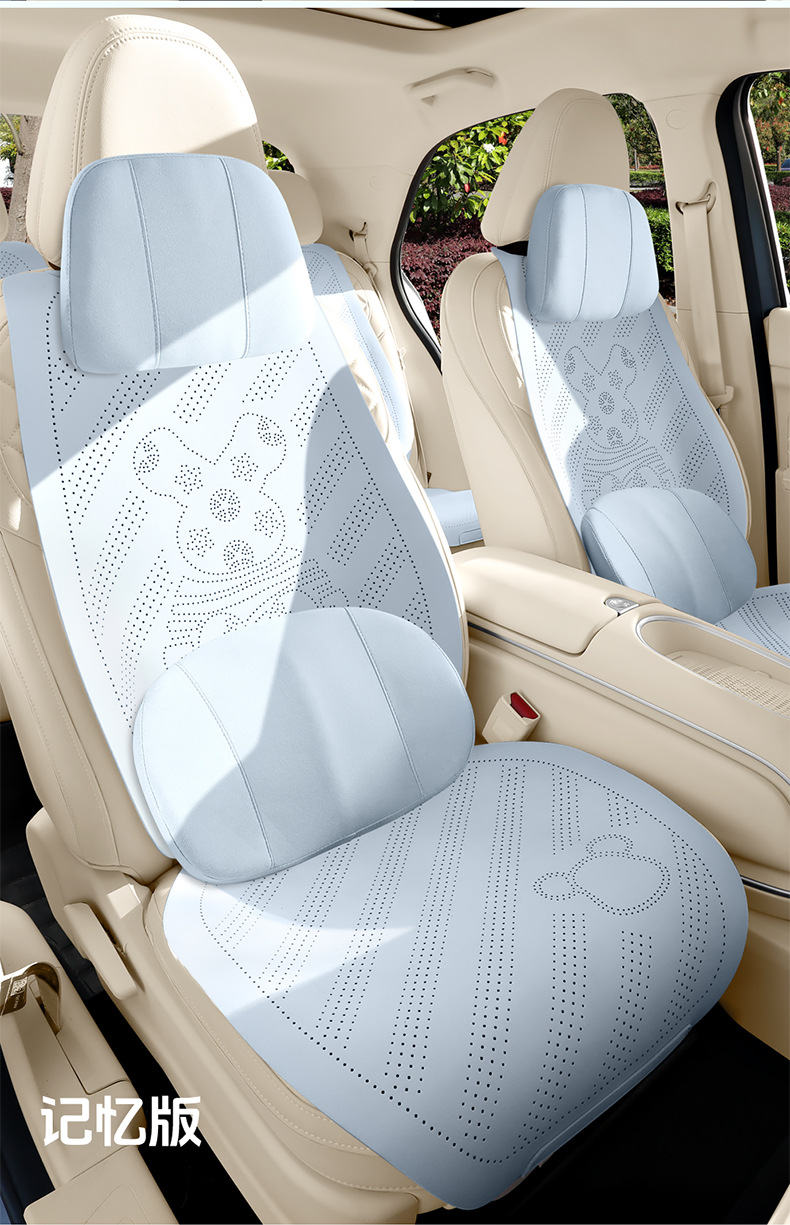 Car Seat Cushion for All Seasons, Lemon Bear Suede Saddle Cushion, Cute for Girls, Suitable for Bingo S/Pro