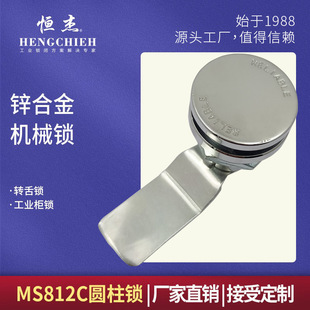 �a�� MS812C ��Ʒ�| ���ù��I�i �\�Ͻ� �A���i �D���i ���I���i