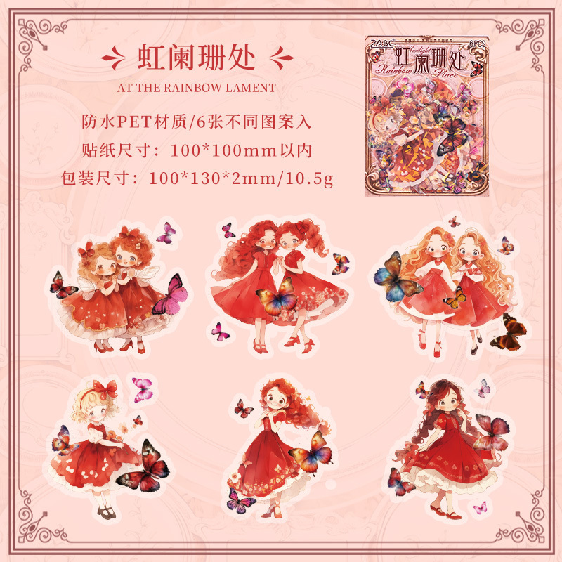 Misty mariposa chica conchas pegatinas láser luz bolsas DIY pegatinas de mascotas impermeables transparentes pegatinas de papelería adorables chicas