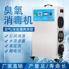水杀菌消毒;空分设备;空气净化设备