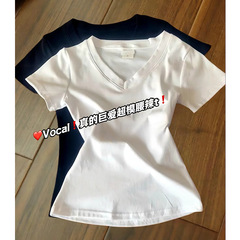 ホワイト V ネック半袖 T シャツ女性の夏のショルダースリムフィット純粋な欲望ホットガール着用トップ無地